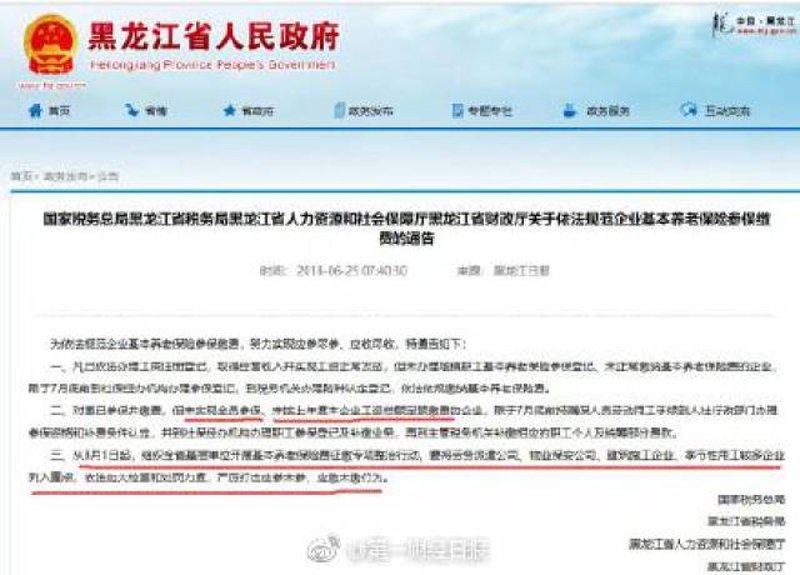 钢筋工班组：选择与管理的深度对比