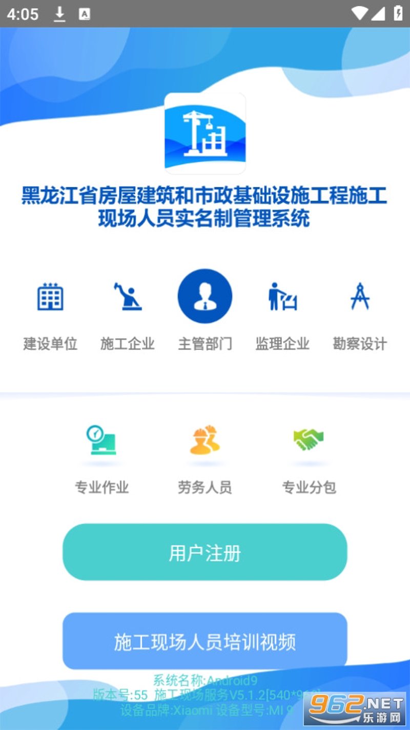 如何选择适合的劳务派遣服务？——工地篇