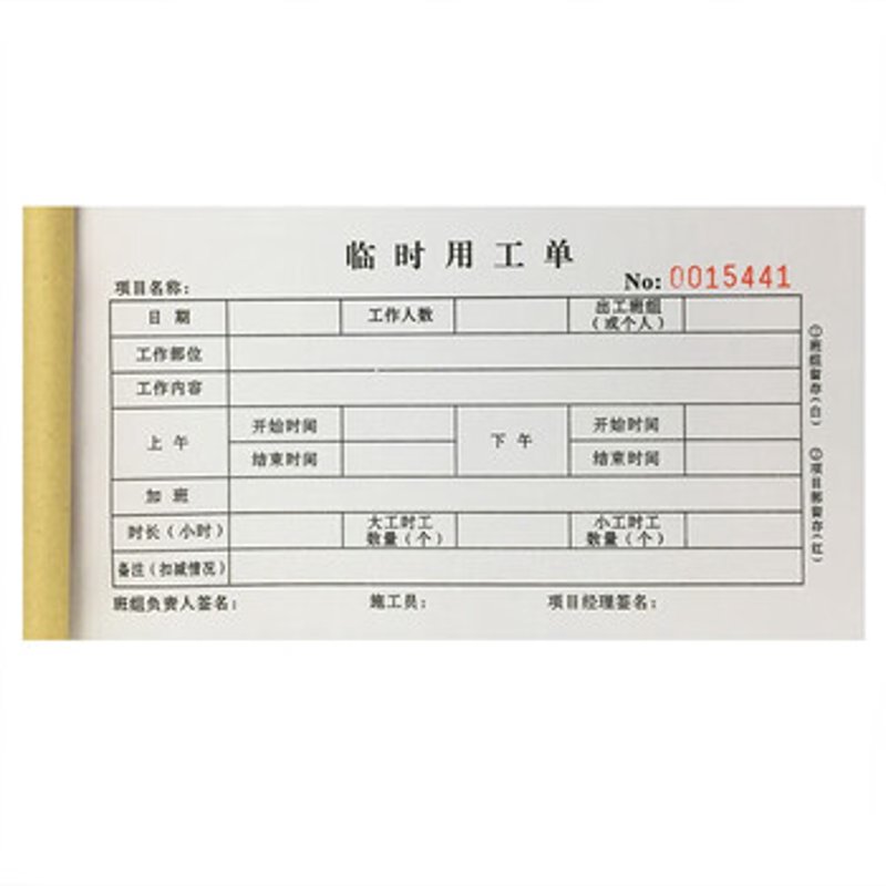黑龙江省建筑劳务：未来十年的产业升级与机遇